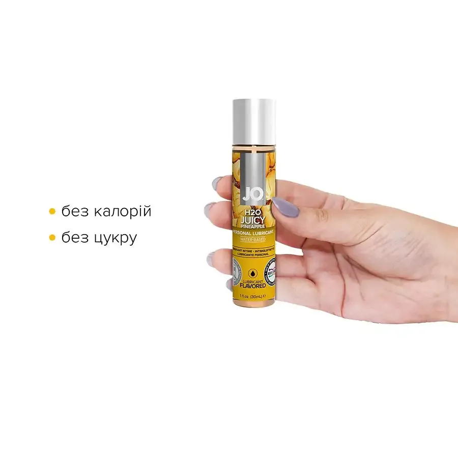 Змазка на водній основі System JO H2O — Juicy Pineapple (30 мл) без цукру, рослинний гліцерин Львів - фото 2