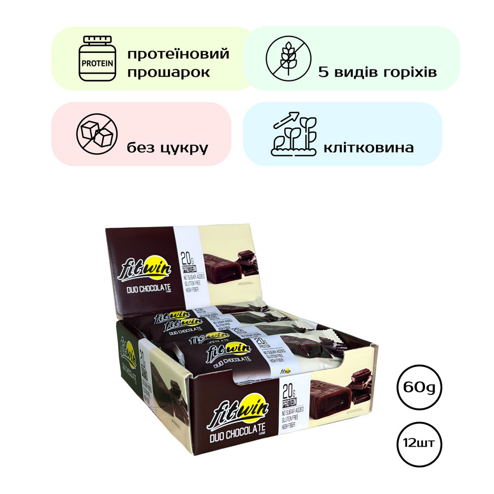 FitWin - 12x60g Duo Chocolate Киев - изображение 1