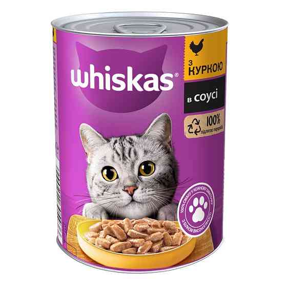 Консервований корм Віскас Whiskas з куркою шматочки в соусі 400 г Вінниця