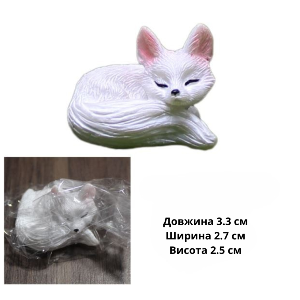 Миниатюрные фигурки Полярные Лисички  5.4 х 2.9 х 2 для микроландшафта, макета. Полистоун Лисичка спить Одесса - изображение 1