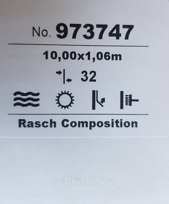 Шпалери метрові вінілові на флізелін Rasch Composition лофт геометрія абстракція напівкола мазки синій сірий Київ - фото 3