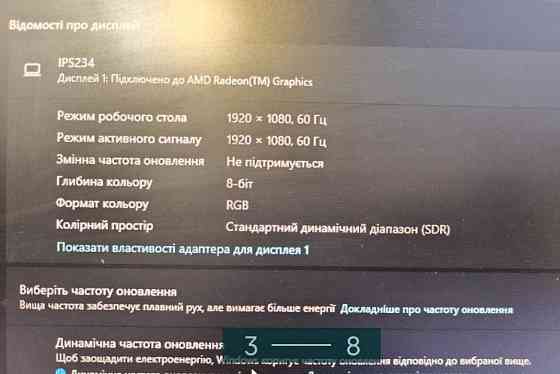 Монитор LED Full HD LG IPS 234T - PNA Киев