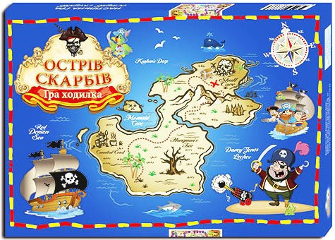 ГРА- Ходилка Острів скарбів, шт Київ - фото 1