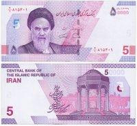 Iran Іран - 50000 Rials 2020 UNC Полтава - фото 1