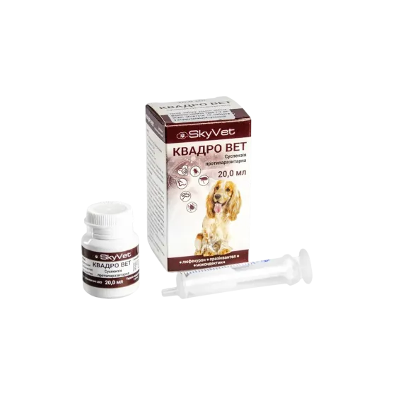 Суспензія Квадро Вет для собак 20мл SkyVet Київ