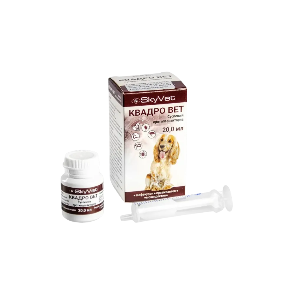 Суспензія Квадро Вет для собак 20мл SkyVet Київ - фото 1