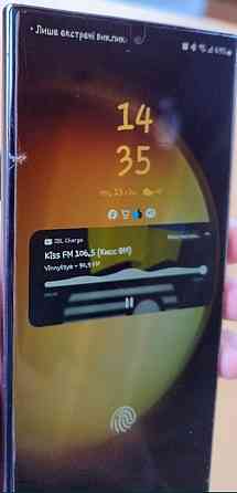 Смартфон Samsung S23 Ultra Киев