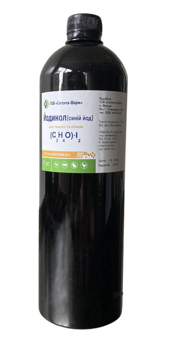 Йодинол (синій йод) 1 л Сегента-Фарм Вінниця - фото 1