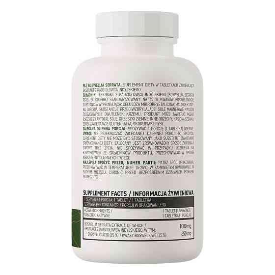 Екстракт босвеллії OstroVit Boswellia Serrata VEGE 90 tabs Луцьк