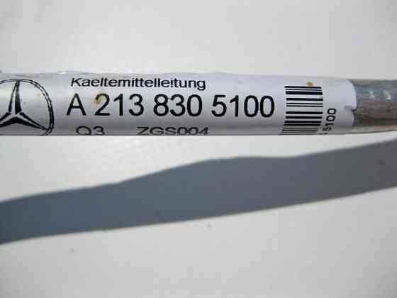 Mercedes-Benz  A2138305100 Трубка кондиціонера верхня до конденсатора E-Class W213 C238 GLC C253 CLS C257 Одеса