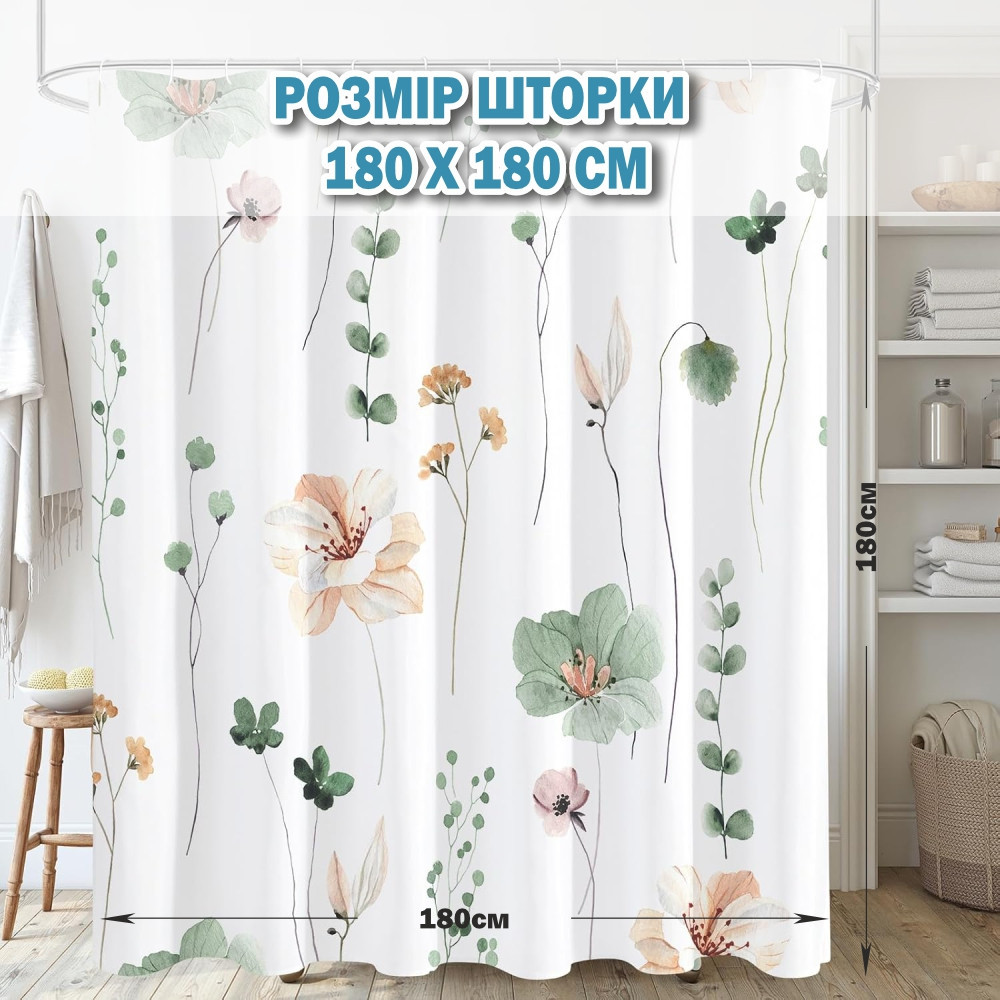 Тканевая шторка-занавеска для ванной Aquarius 180 х 180 см с кольцами - Зеленые Бежевые цветы - 100% полиэстер Буча - изображение 2