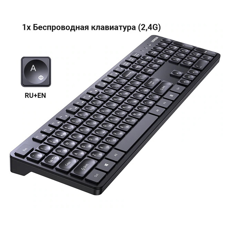 Бездротова клавіатура KU004 Ugreen (Чорна, 2,4ГГц, en+ru) Миколаїв - фото 4