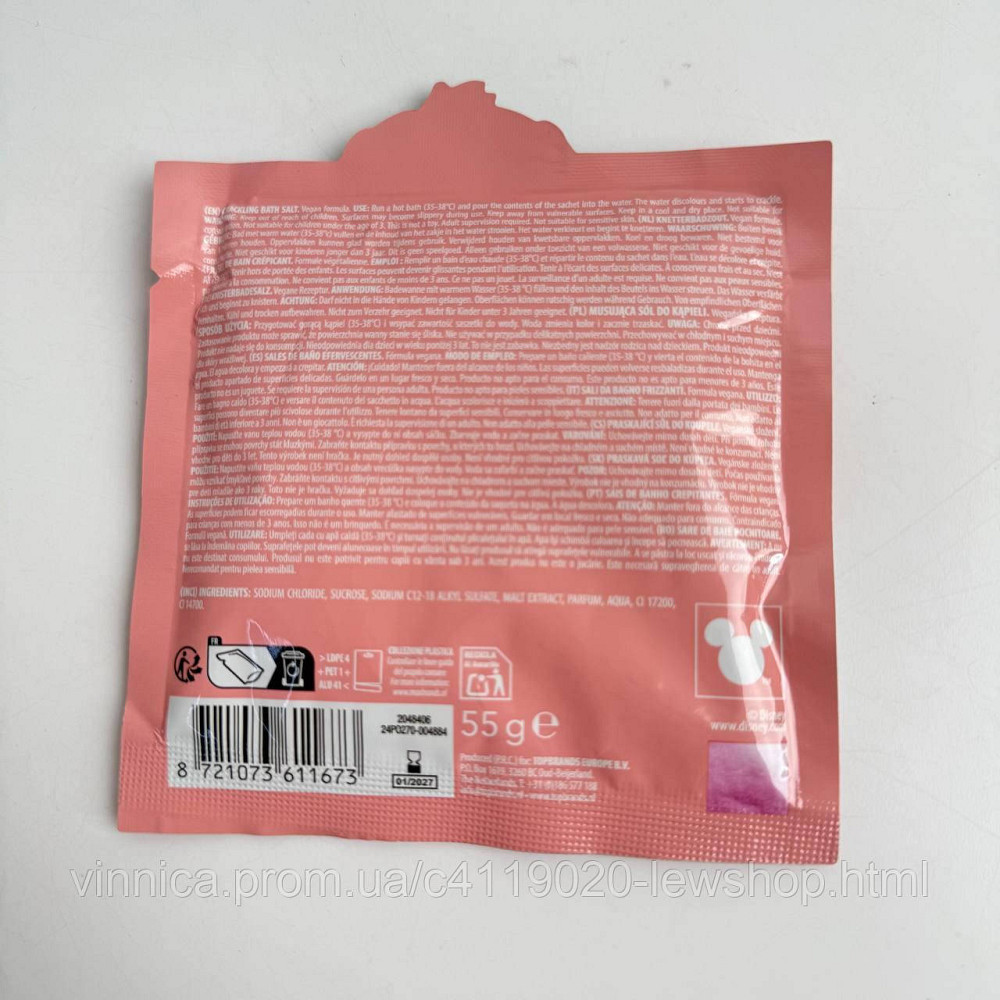 Дитяча сіль для ванни Disney Stitch Чернівці - фото 6