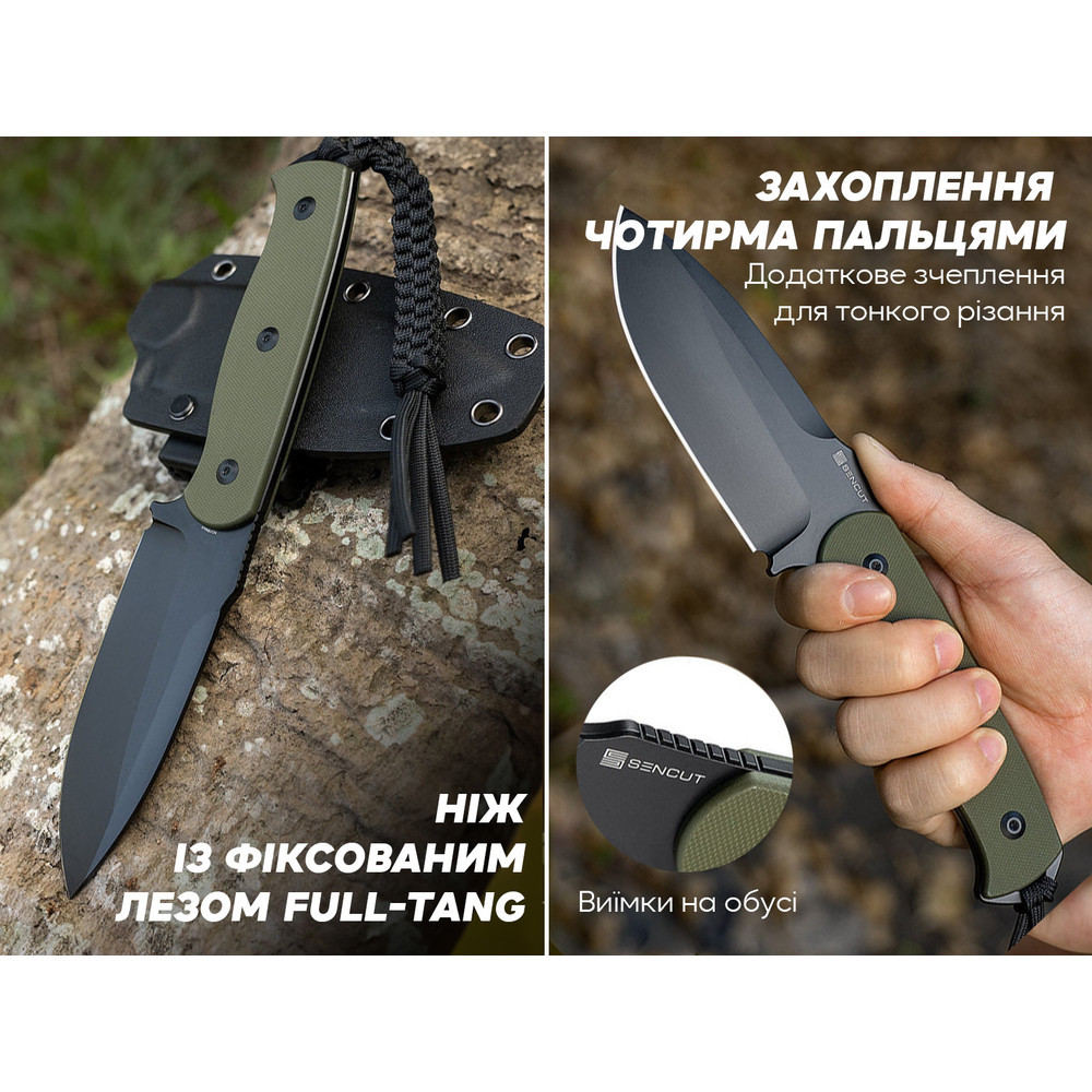 Нож фиксированный охотничий Sencut Toxodon, (11.6 см) 9Cr18MoV / G10 темно-зеленый Киев - изображение 10