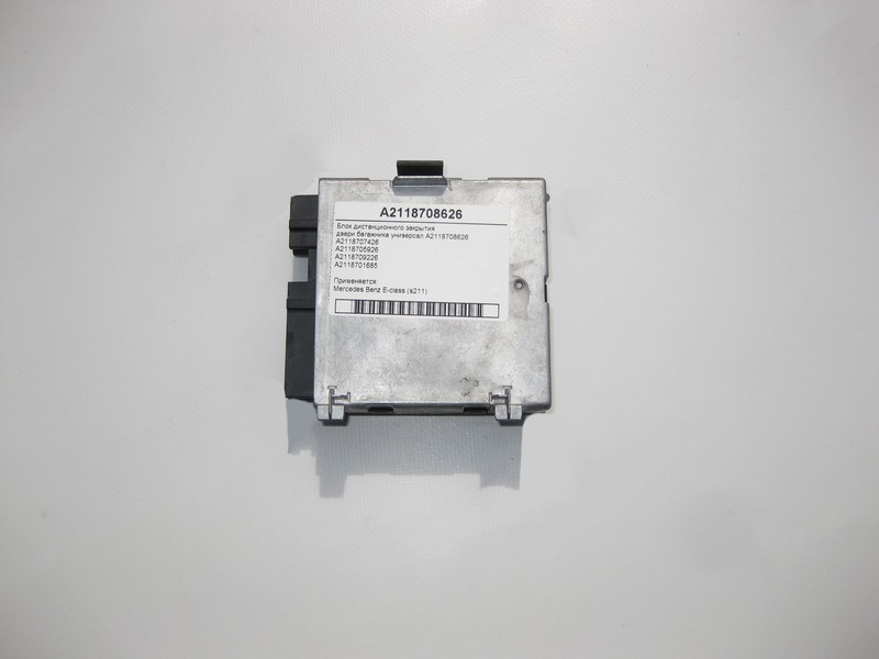 Mercedes-Benz  A2118708626 Блок закриття дверей багажника E-Class S211 Одесса - изображение 2
