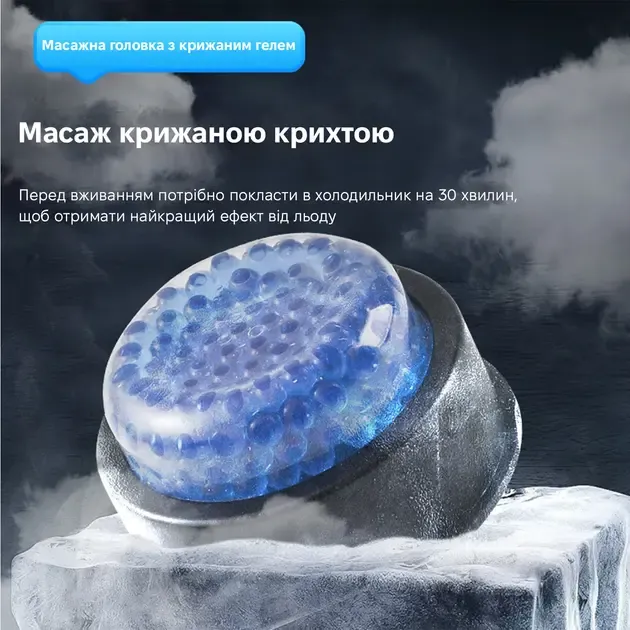 Массажер перкуссионный INSPIRE SL-830 Коломия - фото 5