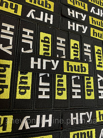 Шеврон НГУ hub (Форма планка. На липучці) Розмір 12x2.5см Київ - фото 2