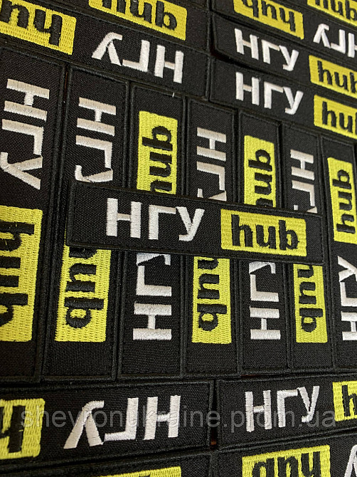 Шеврон НГУ hub (Форма планка. На липучке) Размер 12x2.5см Киев - изображение 2