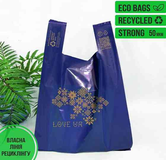 Пакет майка 34(2х8)х57, 50 мкм (50 шт.) синий, LOVE UA Павлоград