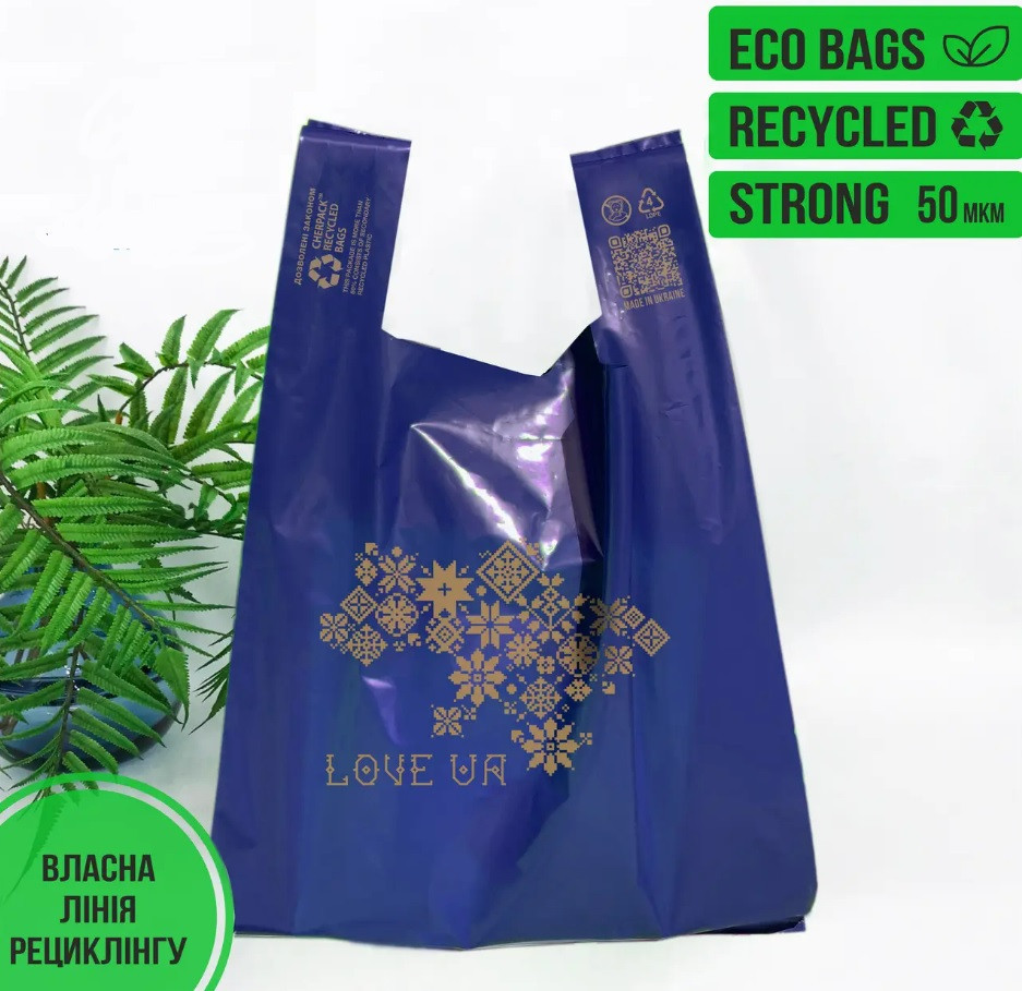 Пакет майка 34(2х8)х57, 50 мкм (50 шт.) синий, LOVE UA Павлоград - изображение 1