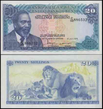 Kenya Кения - 20 Shillings 1978 P. 17 aUNC / UNC Полтава