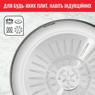 Набір сковорідок Tefal Intuition Thermo-Spot (B817S255) Вінниця - фото 3
