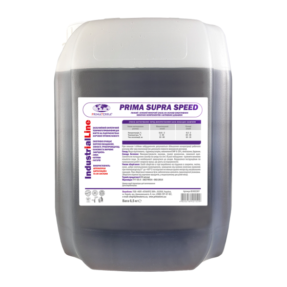 SUPRA speed (6,5 кг) концентрированный щелочное пенное моющее средство Павлоград