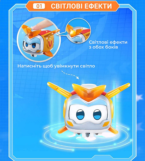 Ігрова фігурка Super Wings Super Pet Золотий Хлопчик улюбленець (Golden Boy pet), світло Киев - изображение 4