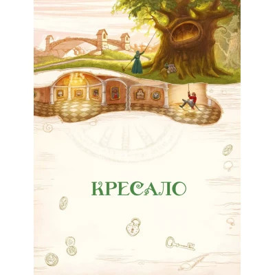 Книга Улюблені казки Андерсена Vivat (9789669822963) Вінниця - фото 5