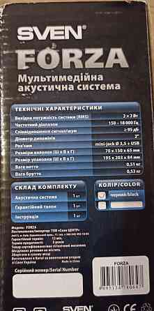 Колонки Forza, нові. Київ