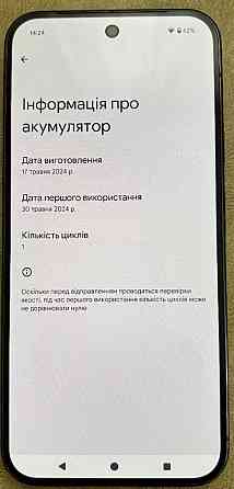 Смартфон Google Pixel 9 Pro XL Neverlock . Киев