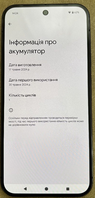 Смартфон Google Pixel 9 Pro XL Neverlock . Київ - фото 5