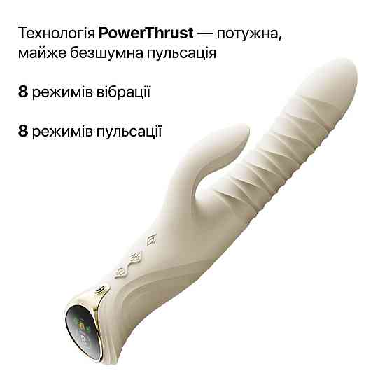 Смарт пульсатор-кролик с вибрацией Zalo Mose 2 Ivory White, подогрев до 42 °C, кристалл Swarovski Sex Aura Киев
