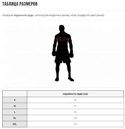 Майка Leone Boxe Black L Кам'янське