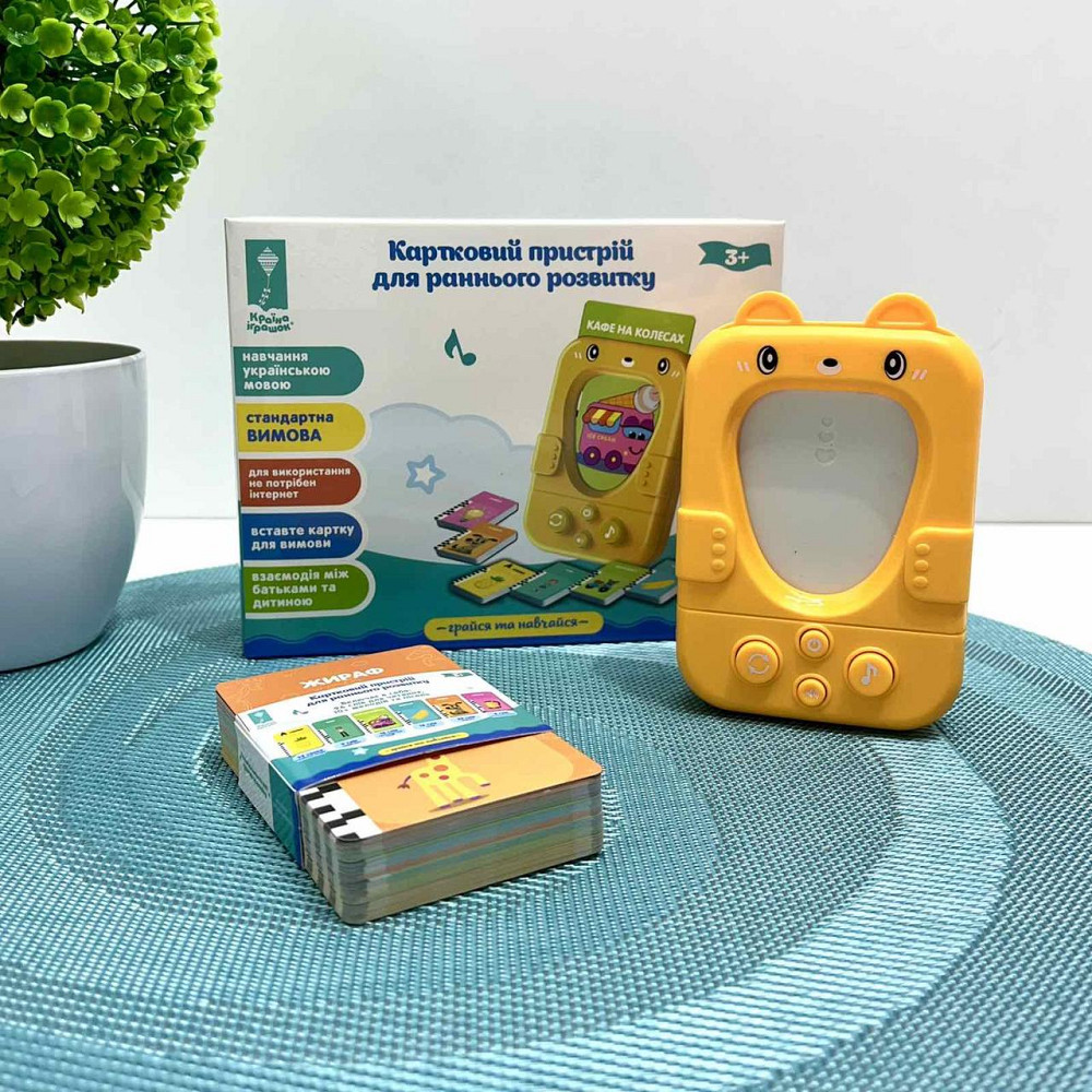 Карточний пристрій для раннього розвитку Країна Іграшок картки по 6 темам Жовтий (PL-724-02) Чернігів - фото 1