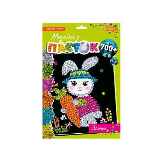 Набір для творчості мозаїка з паєток "Зайчик" НТ-28-12 Вінниця