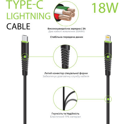Дата кабель USB-C to Lightning 1.2m CBFLEXTL1 18W black Intaleo (1283126542459) Винница - изображение 3
