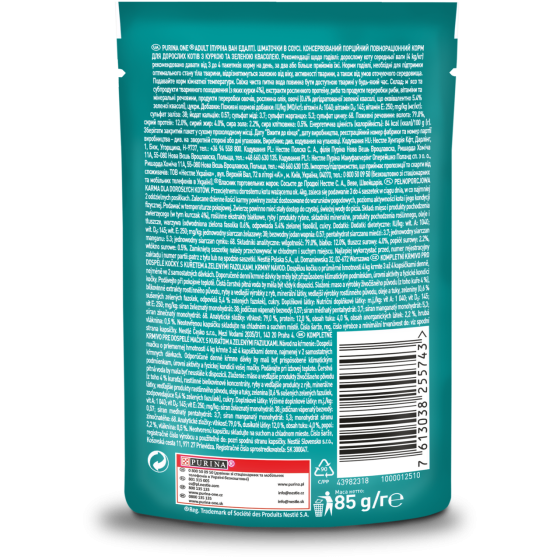 Влажный корм PURINA ONE Adult для взрослых кошек, кусочки в соусе, с курицей и зеленой фасолью, 85 г Киев