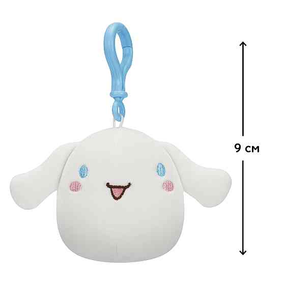 М'яка іграшка на кліпсі Squishmallows - Сіннаморолл (9 cm) Дніпро