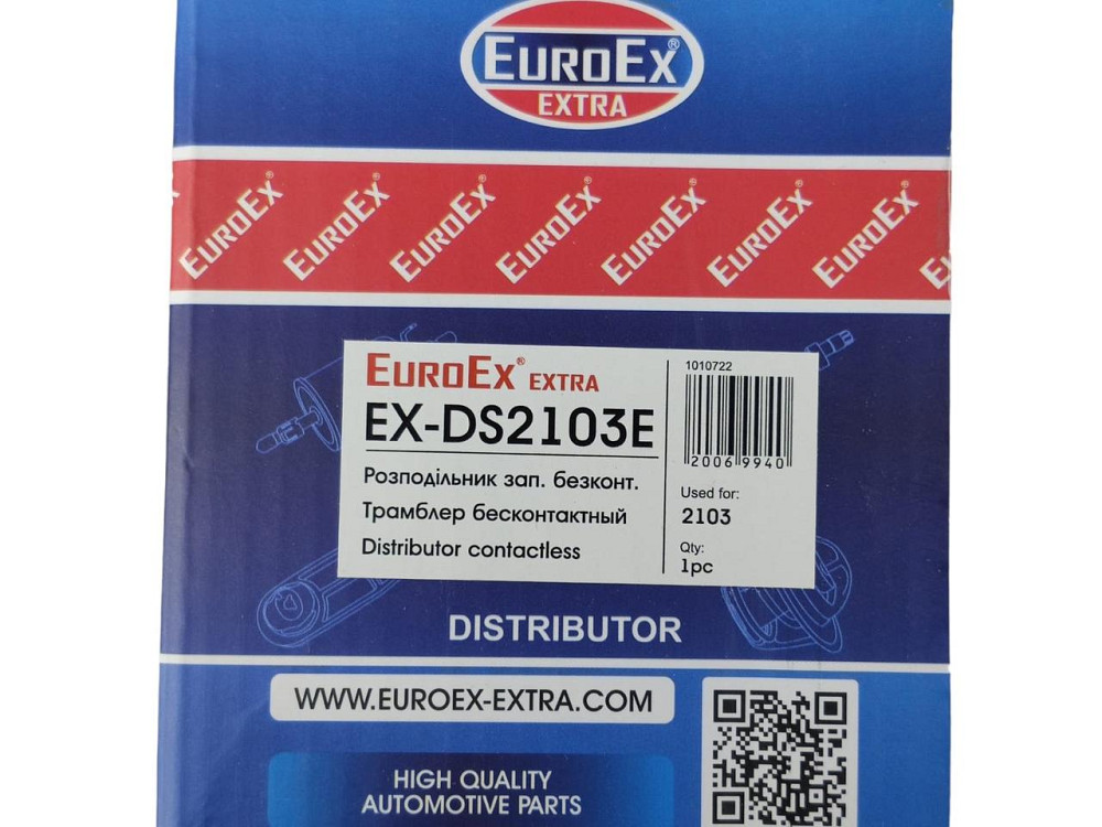 Трамблер 2106, 2107 (1.5 1.6) бесконтактный (длинный вал) 2103, Мукачево - изображение 3