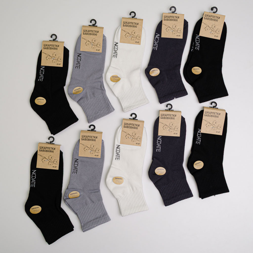 Набор носков мужских хлопковых 10 пар Youstar 043 Низкие 41-47 Различные цвета Сумы - изображение 1
