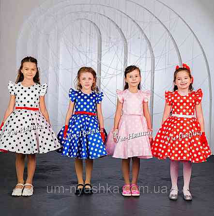 Пишне ошатне плаття в ретро стилі "Стиляги" Кривий Ріг