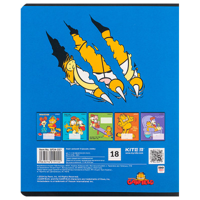 Тетрадь Kite Garfield, 18 листов, линия (GF24-237) Винница - изображение 11