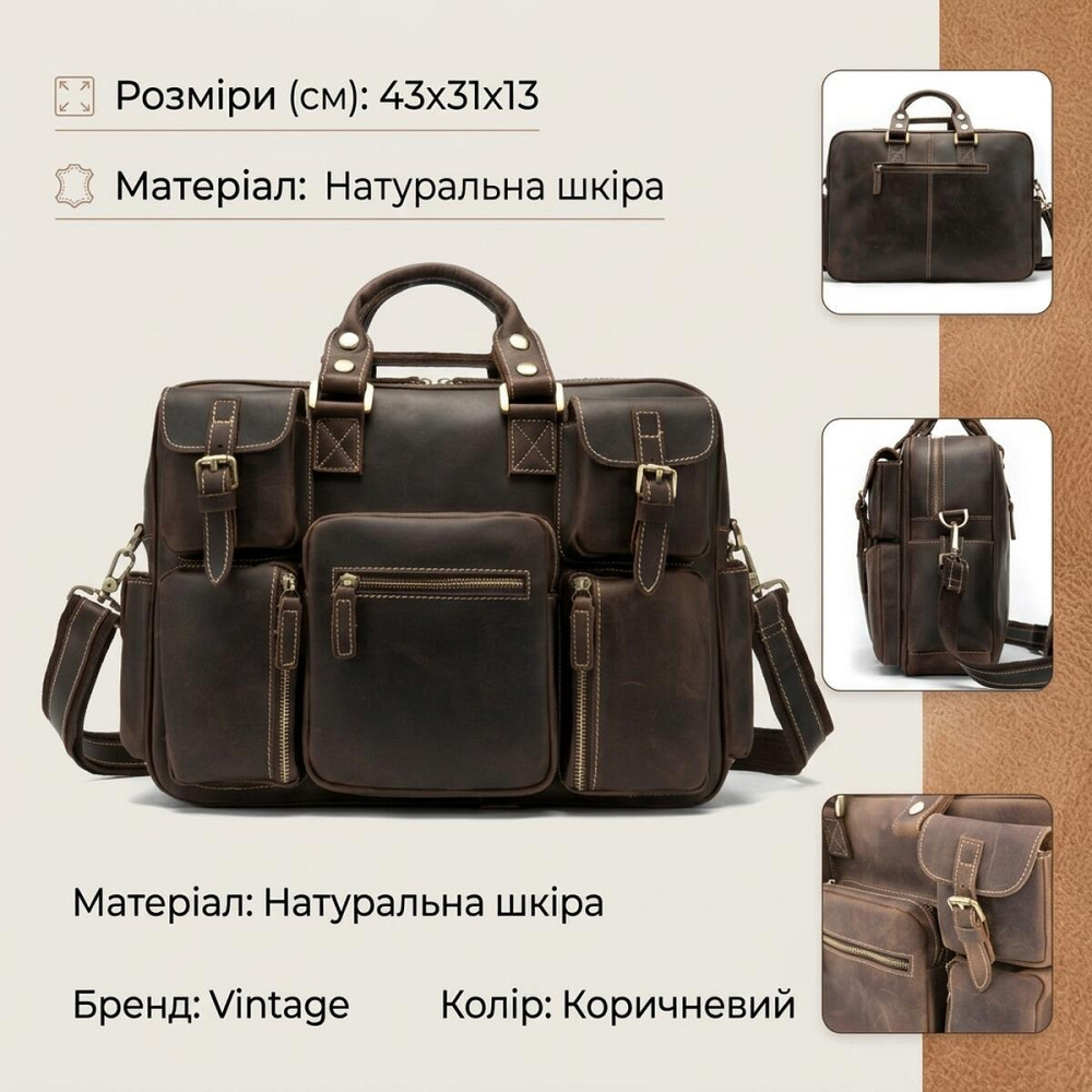 Сумка мужская многофункциональная Vintage 14881 Коричневая Киев - изображение 13
