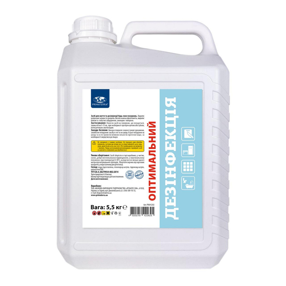 Средство для мытья и дезинфекции любых поверхностей (5,5 кг) Павлоград - изображение 1