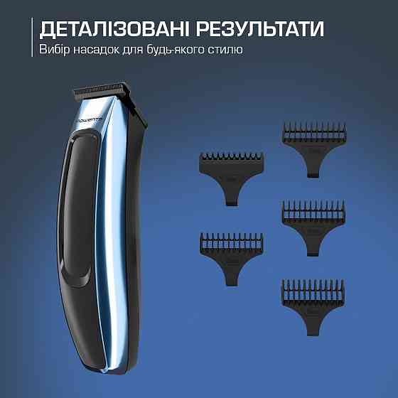 Тример Rowenta Barber Experience TN1851E0 блакитний з чорним Харків