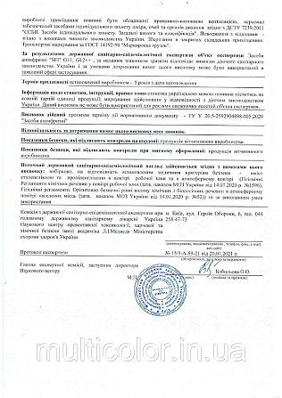 Антифриз SFI G12 -40C 5 л (6 кг) Червоний Київ - фото 2