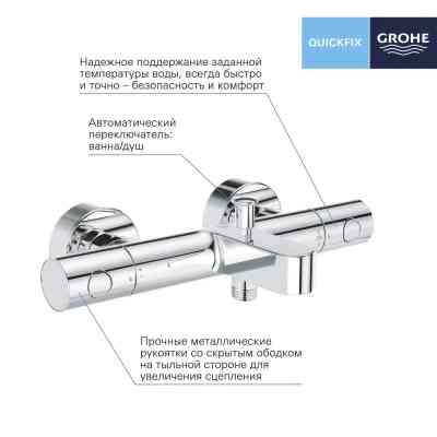 Змішувач Grohe QuickFix Precision Get (34774000) Вінниця
