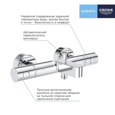 Змішувач Grohe QuickFix Precision Get (34774000) Вінниця - фото 3