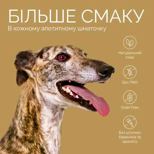 Джерки Savory Bars With Rabbit батончики для собак з кроликом 100 г Київ